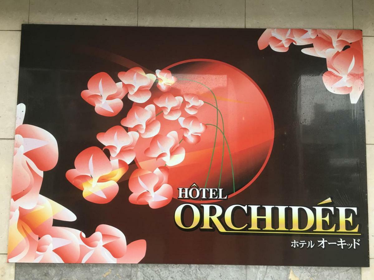 Hotel Orchid (Adults Only) Kurashiki Exteriör bild